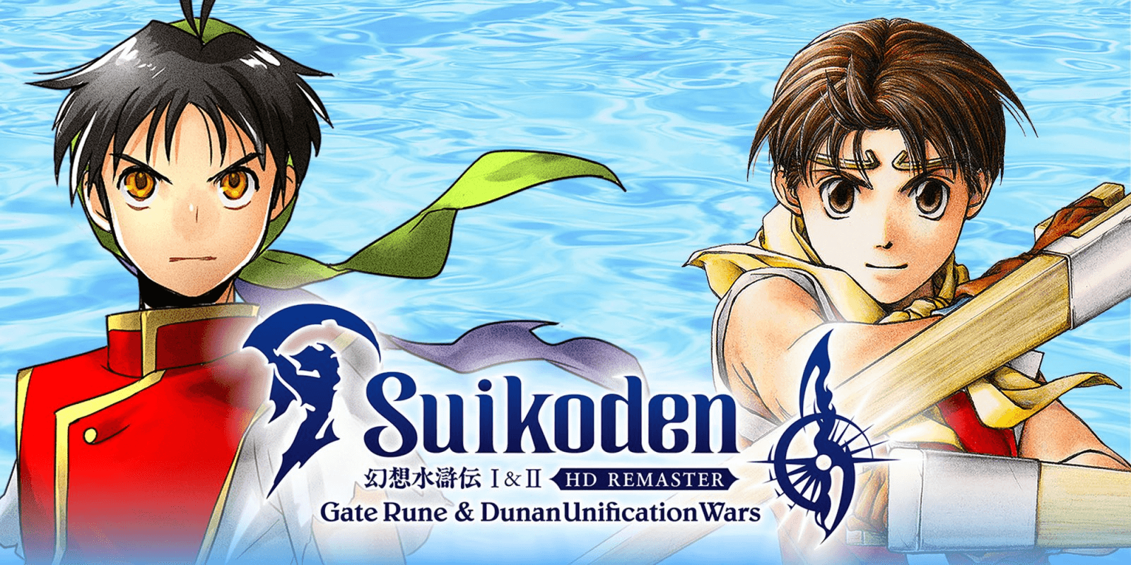 Suikoden I & II HD Remaster: Gate Rune and Dunan Unification Wars